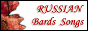 Russian Bards Radio